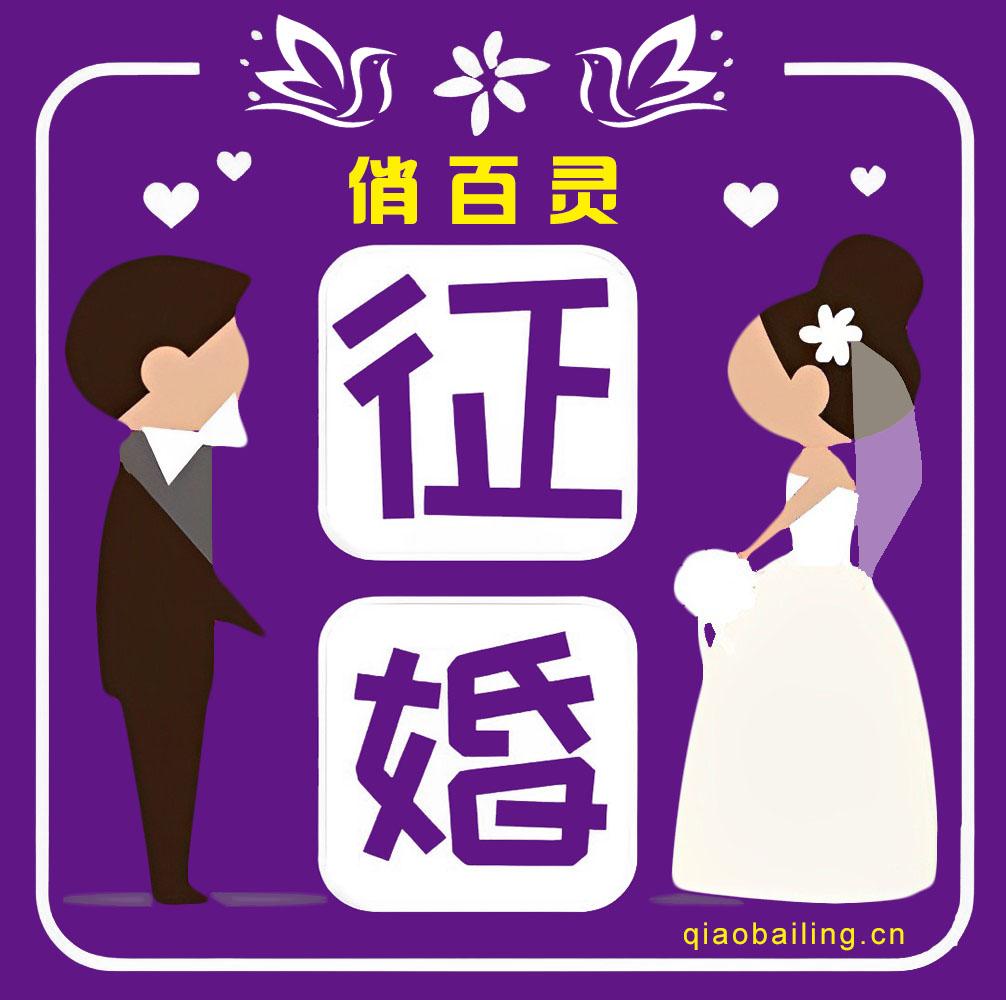 红娘公众号定制 婚恋网站开发 婚介所客户管理系统 征婚系统